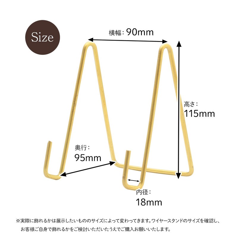 Large Brass Wire Stand, Set of 5, Gold Tablet Stand,