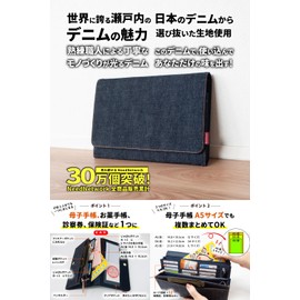 Need Network: Maternal and Child Notebook Case, Jabara, Okayama Denim, Women's, Multi Case, BLUE