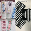 Aster 4 Pieces 4 Count Plastic Mesh Canvas Sheets for