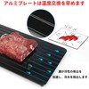 Defrost Plate Cutting Board Rapid Defrost Plate Rapid Defrost Thickness