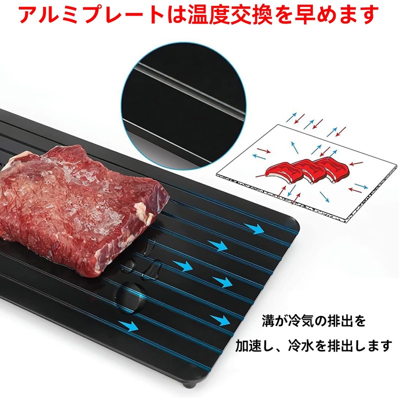 Defrost Plate Cutting Board Rapid Defrost Plate Rapid Defrost Thickness
