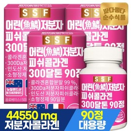 Sunsu Food 300달톤 어린 저분자 피쉬 콜라겐 3박스(270정) 9개월분 / 먹는 펩타이드 타블렛 엘라스틴 히알루론산 300 Dalton Low Molecular Fish Collagen 3 Boxes (270 Tablets) 9-Month Supply / Oral Peptide Tablet Elastin Hyaluronic Acid