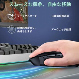 For Razer Razor Basilisk V3 Pro Mouse Sole Mouse Feet [NOUKAJU] Gaming Mouse Replacement for Razer Basilisk V3 Pro, Round Edge, Heavy Duty, Ultra Low Friction (White) (Set of 1)