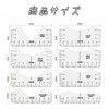 SSZYMAOYI T-shirt Ruler Guide Set of 8, Handmade Ruler, Curved