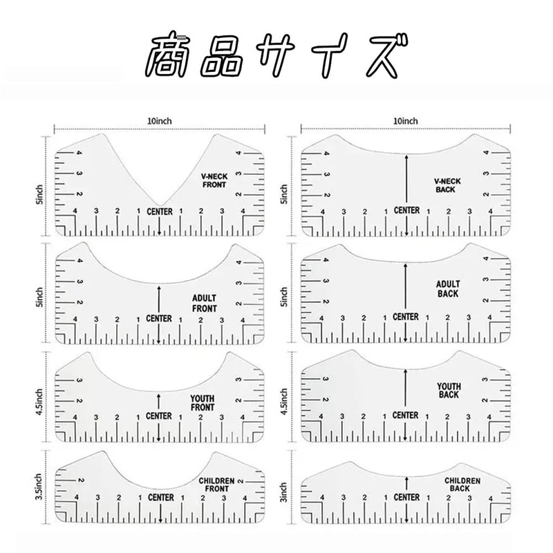 SSZYMAOYI T-shirt Ruler Guide Set of 8, Handmade Ruler, Curved