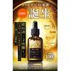 Vitamin C Serum [Aging Care, Skin Care, Moisturizing], Solution Essence,