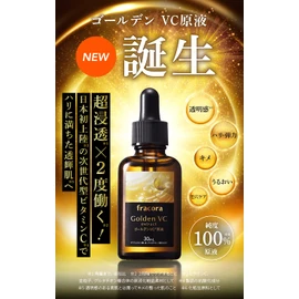 Vitamin C Serum [Aging Care, Skin Care, Moisturizing], Solution Essence, Vitamin, Glutathione, Fracora Fracora Golden VC Solution