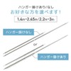 WEIMALL Drying Rod, 2-Piece Set, Extendable 1.4m~2.45m, with Hanger Hook,