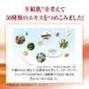 ロート製薬 50の恵エイジングケア 養潤成分50種類配合 養潤液 オールインワン 230mL