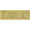 African Tea Salai (Stick Type), 30 Bottles (0.06 oz (1.8