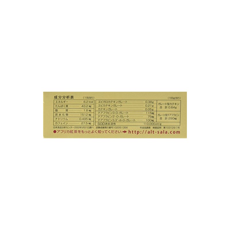 African Tea Salai (Stick Type), 30 Bottles (0.06 oz (1.8