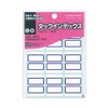 Kokuyo tack index paper label Large 27x34 mm 180 Piece