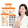 Vegan Certified Vegan Plant-Based Lutein Mini Capsules (4 Boxes) Total