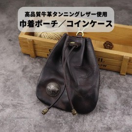 PLEAVIT Coin Purse Leather Men's Wallet with Drawstring Pouch and Carabiner