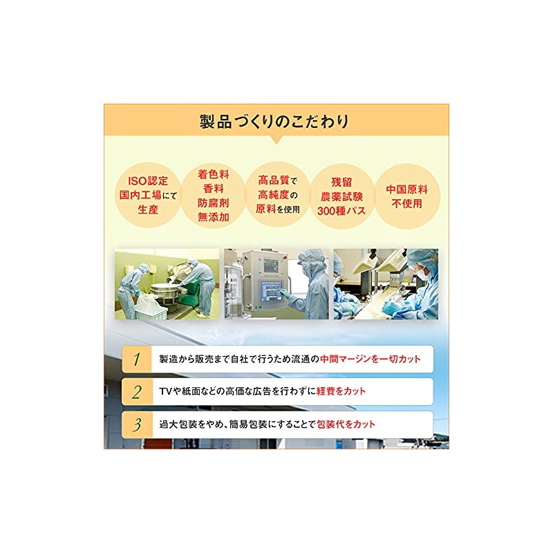 健康応援団 サプリメント マルチビタミン 葉酸プラス 14種類のマルチビタミン お徳用3か月分 3袋 90粒