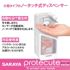 Saraya 41754 Protecute UD-300T-W Sensor Dispenser