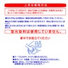 Nippon Denso W-509 Value Magic Dish Cloth, White Outlet, 11.8