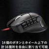 Elecom DUX M-DUX50BK Gaming Mouse, Wired, 14 Buttons, 3,500 DPI,