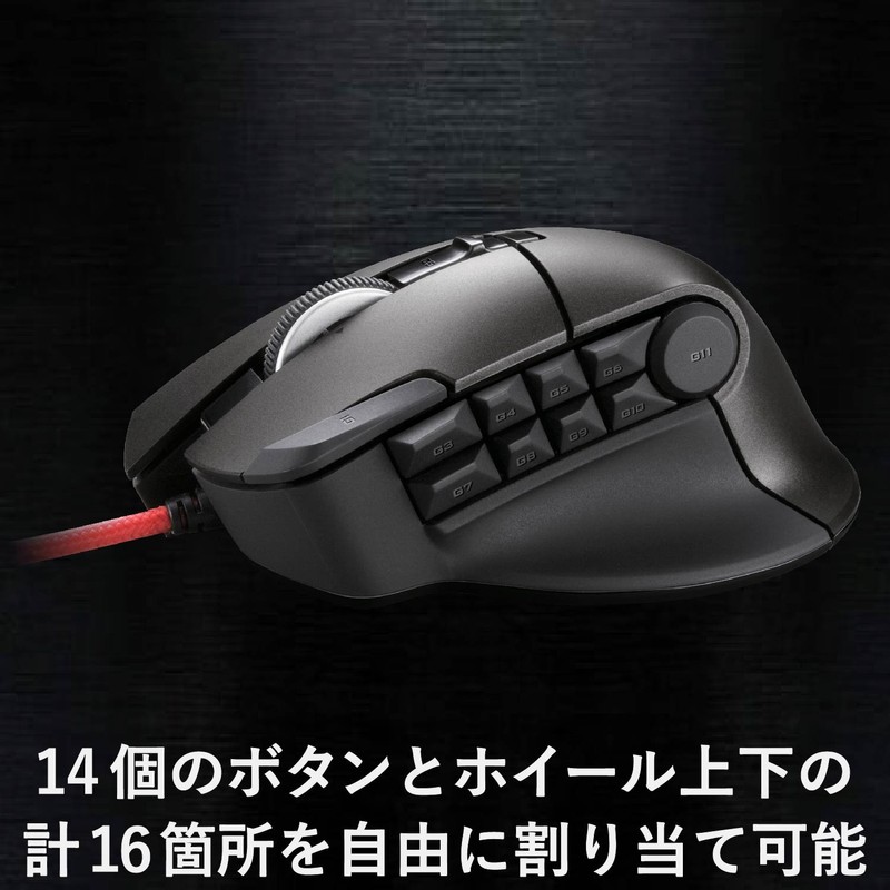 Elecom DUX M-DUX50BK Gaming Mouse, Wired, 14 Buttons, 3,500 DPI,