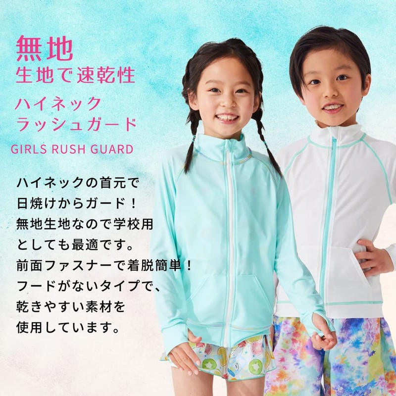 Rakua RSMOKU Girls' Heathered High Neck Rash Guard No Hood