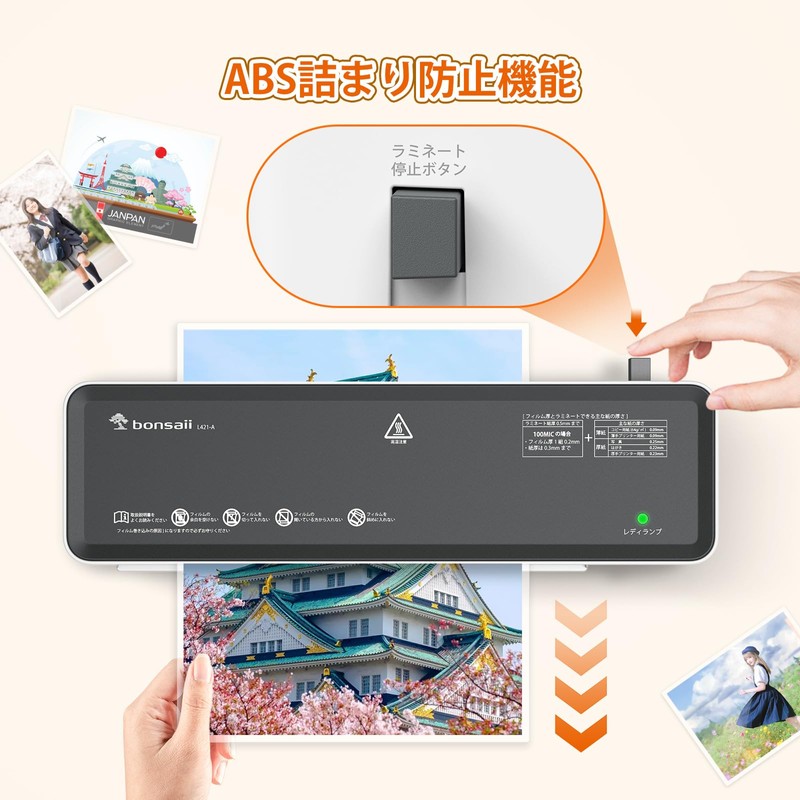 bonsaii L421-A Laminator, Machine Compatible with A4, Laminating Film, 5