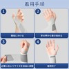 WIFUME Wrist Support, Tendonitis Support, Wrist, Breathable, Thumb Base Support,