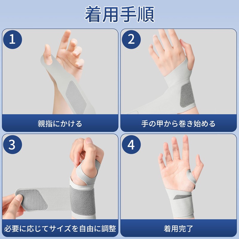 WIFUME Wrist Support, Tendonitis Support, Wrist, Breathable, Thumb Base Support,