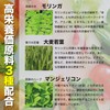 本然農園 モリンガ青汁 RESCUE 健康青汁 粉末 マンジェリコン 自然派 ナチュナル 大麦若葉 食物繊維