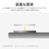 LEPLUS AQUOS R10 LN-25SQ2FGLENC GLASS PREMIUM FILM, High Transmittance, Approx.