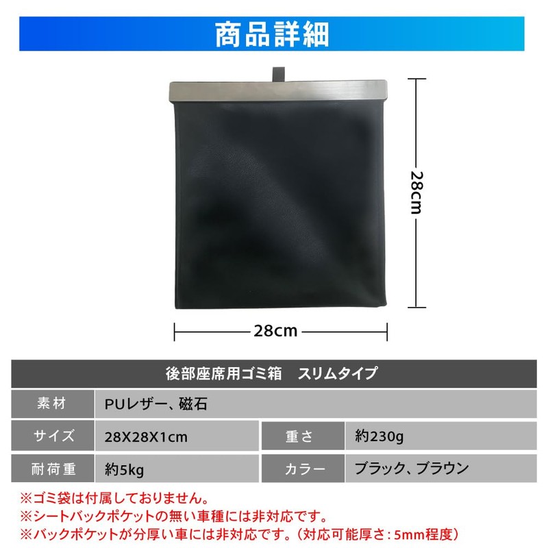 Kraft Works Trash Can for Car Rear Seat Dust Bin