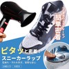 Boono Shrink Film Sneaker Wrap Heat Shrink Film Collection for