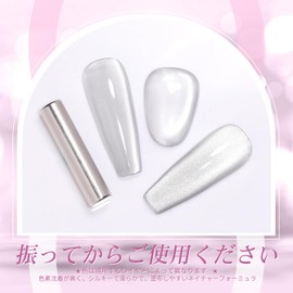 BORN PRETTY Gel Nail Magnet, Silver, 0.5 fl oz (15 ml), Gel, Cat Eye Gel, Galaxy Magnetic Nail, Magnetic Gel, Cat Eyes, Gel, Fine Particles, Diamond Gel, Magnet, Dazzling Sparkle