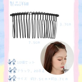 Hair Comb, Hair Accessory Parts, Set of 10, Hair Comb Accessories, 20 Legs, Anti-Shedding Hair Comb, Parts, Comb, Invisible Bangs Comb, Solves the Trouble of Unwanted Hair (Approx. 3.0 x 1.5 inches