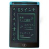 iS IDM02-8-SB Electronic Memo Pad 8.5 Inch Erasable Sky Blue
