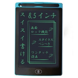 iS IDM02-8-SB Electronic Memo Pad 8.5 Inch Erasable Sky Blue