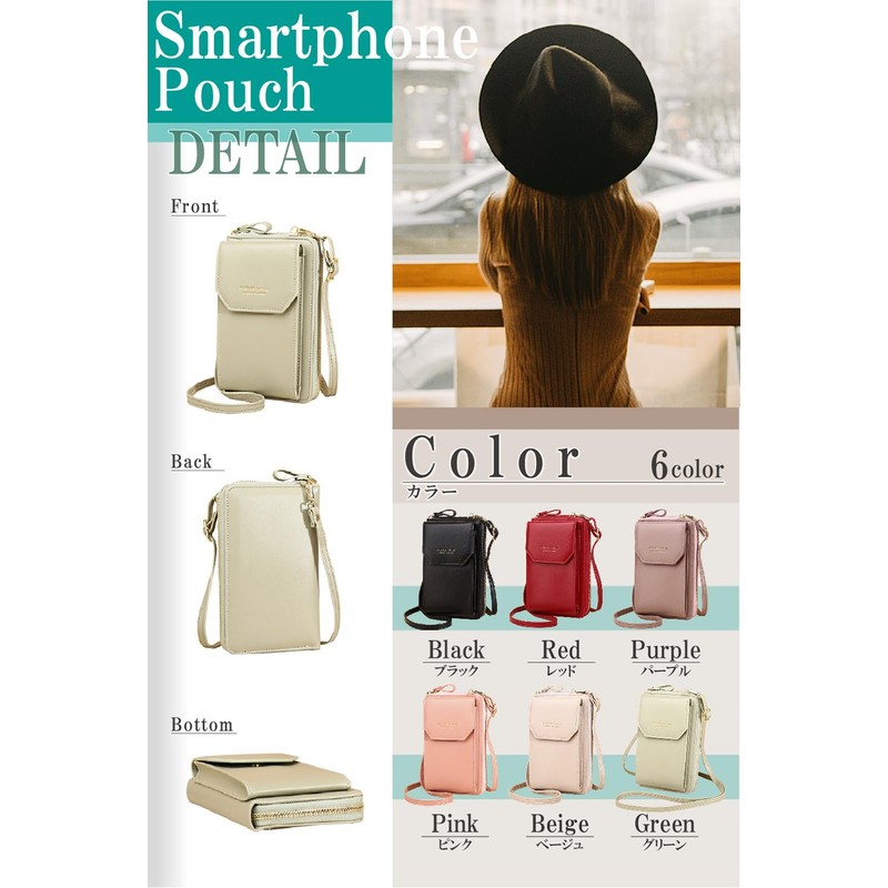 SIETE MARES Women's Smartphone Pouch, Smartphone Shoulder Cross-body Smartphone Pochette