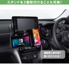 Yaris Cross Stand (Stand + Tablet Holder) BSA37