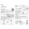 Kai Corporation AP0317 KAI Rough Whetstone, #400 Grit, Made in