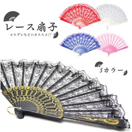 Goods Land GD-LACESEN-BL Women's Fan, Lace, Decorative, Cosplay, Chinese Style, Fashionable, 5 Colors