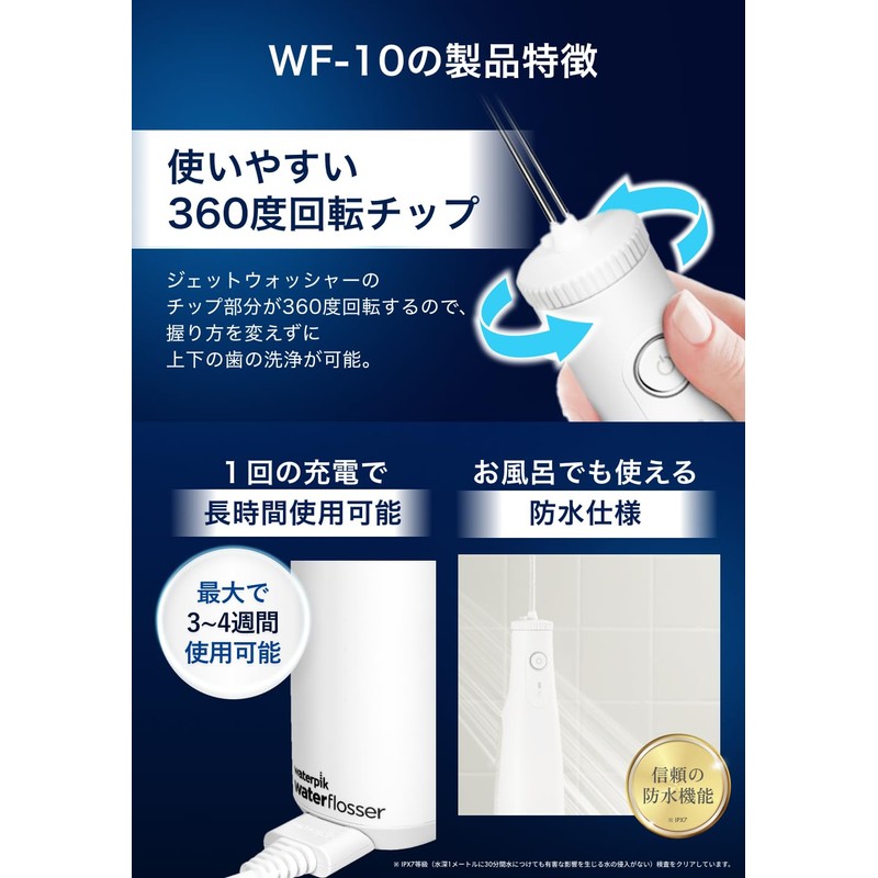 Waterpik Water Pick WF-21 Jet Washer, Oral Cleaner, Oral Care,