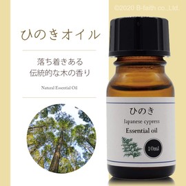 Natural 100% Essential Oil (10ml, Hinoki)