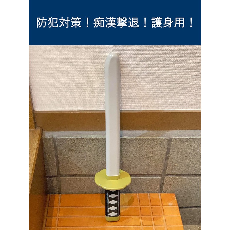 Famous Sword, Shoulder Tatter, Funny Goods, Chambala, Security, Name Sword,