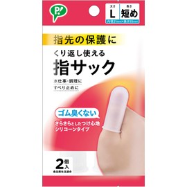 Pip, Reusable Finger Sack, Large, Short, Pack of 2, No Rubber Smell