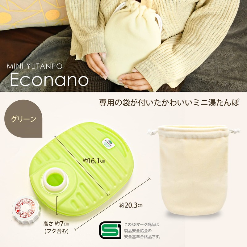Doi Metal Chemical 223316 Mini Hot Water Bottle, Eco Nano,