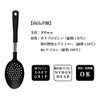 Mother's Selection Black Mother zuserekusyonburakkunaironkittinsupu-n Hole 明ki