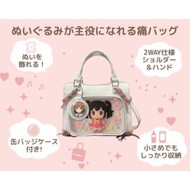 Peron 2-Way Handbag, Shoulder Bag, Tote Bag, Stuffed Toy, Can Badge Case, Pink Ribbon Included, Seikatsu, Pushing, white