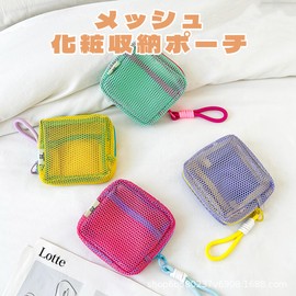 KENASTA Cosmetic Pouch, Mesh Pouch, Large Capacity, Lightweight, Breathable, Storage Pouch, Women's, Pouch, Multi-functional, Handbag, Convenient to Carry, Travel Pouch, Cosmetics Pouch, Toiletries