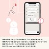 BOCCO Vibration Sensor (Ideal for Children Answering Machine/Elderly Watching and