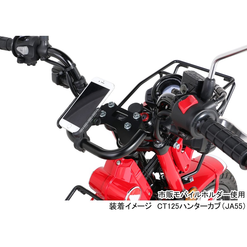 Kitaco CT125 Multi-Purpose Bar Hunter Cub (JA55/JA65) Ducks 125 (JB04)