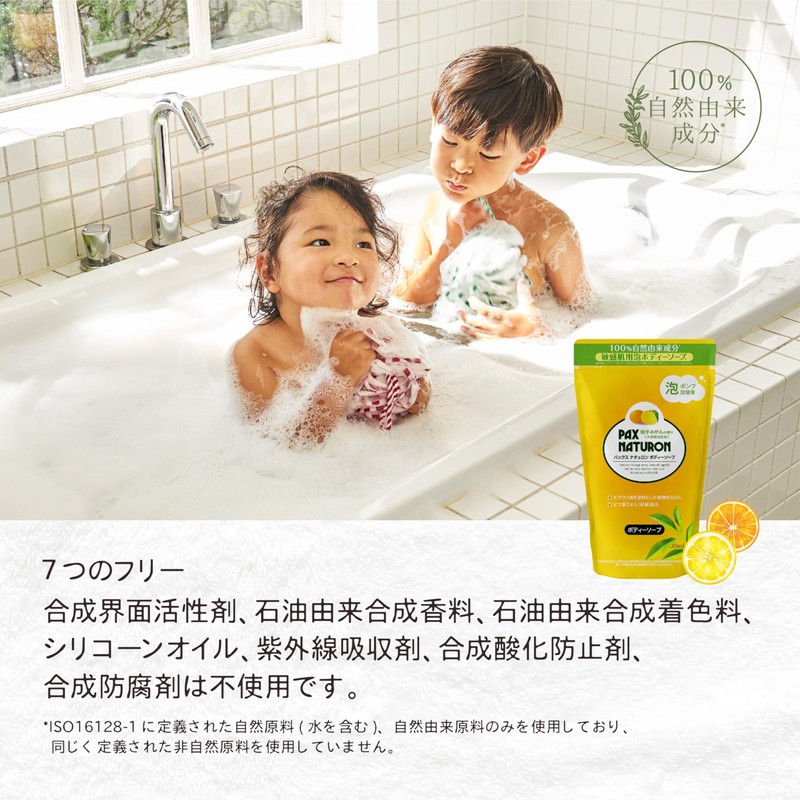 PAX NATURON Body Soap, Yuzu Oranges, Refill, 16.9 fl oz